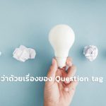 question-tag