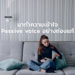 passivevoice