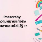 pass