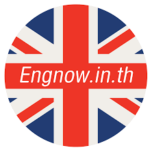 engnow favi